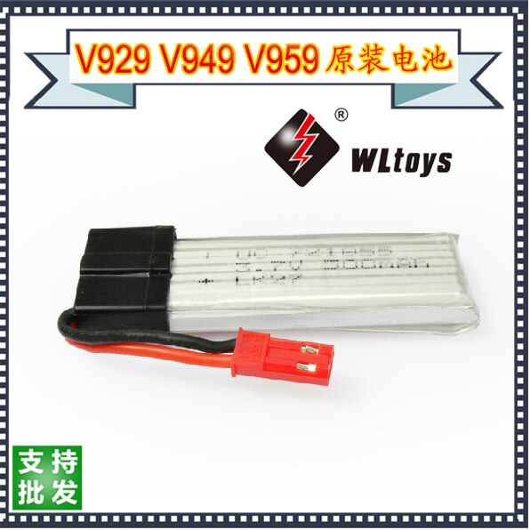 721855 acessórios aviões de controle remoto de energia da fábrica V222V959-V999 Recarregável Li-ion recarregável bateria de lítio 500 mA C