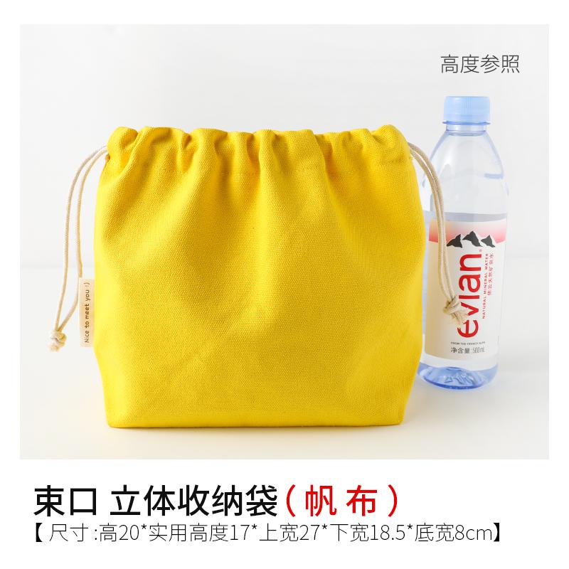 Effen Kleur Trekkoord Tas Kleine Canvas Tas Trekkoord Pouch Big Size Vrouwen Cosmetische Sieraden Kerst Cadeau Zakken String Pouch: Bright Yellow