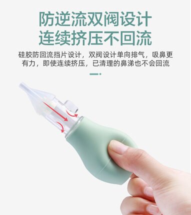 Nose Suction Device For Baby Nose Cleaner, Special For Newborn Infants And Children