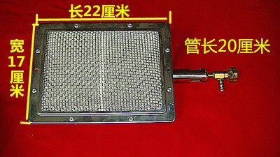 Shawarma Machine Gas Ceramic Infrared Burner Doner Kebab Machine Heating Element Vertical Bbq Grill Fitting Parts: 200mm tube