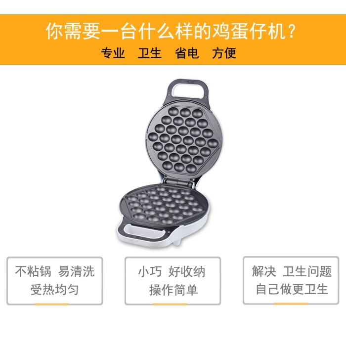 SW-228EG Hong Kong Home Egg Tart Maker Electric Egg Tart Maker Egg Cake Mechanical Electric Egg Tart Waffle Maker