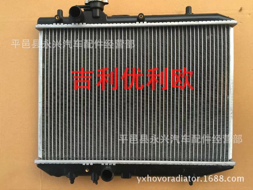 Radiator Voor Geely Youliou Water Tank Radiator Geely Auto Radiator Fabriek Directe Verkoop Auto Radiator Cap Olie Cooling