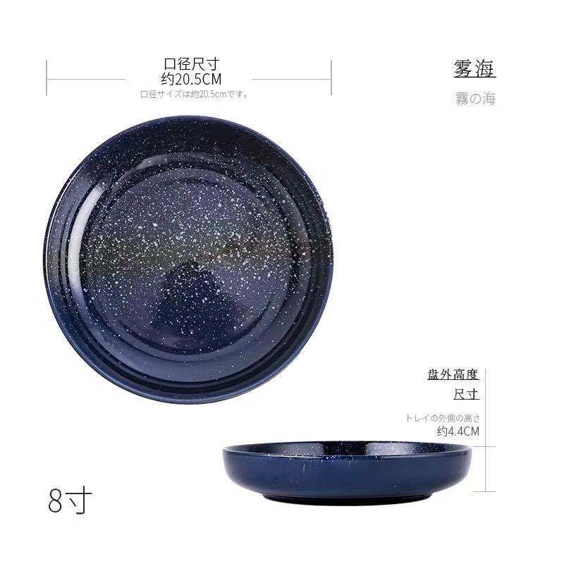 Japanse Keramische Diepe Plaat Ronde Schotel Soep Plaat Familie Salade Fruitschaal Procelain Grote Plaat: D - 8 inch