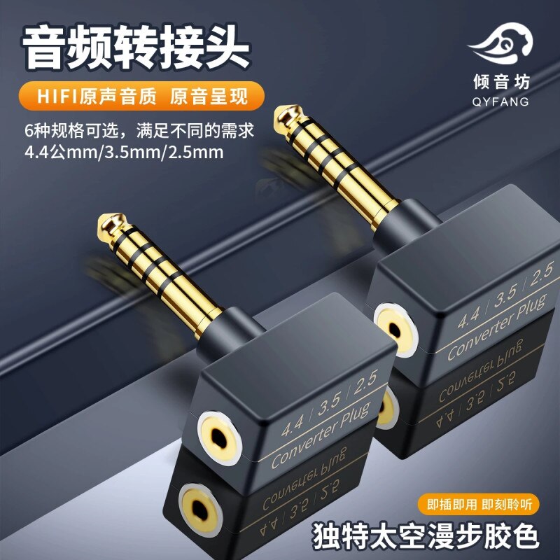 Audiophile Adapter słuchawek 2.5mm 3.5mm 4.4mm złącze mężczyzna kobieta HiFi Jack 2.5 3.5 4.4 konwerter Audio wtyczka gniazda słuchawkoego