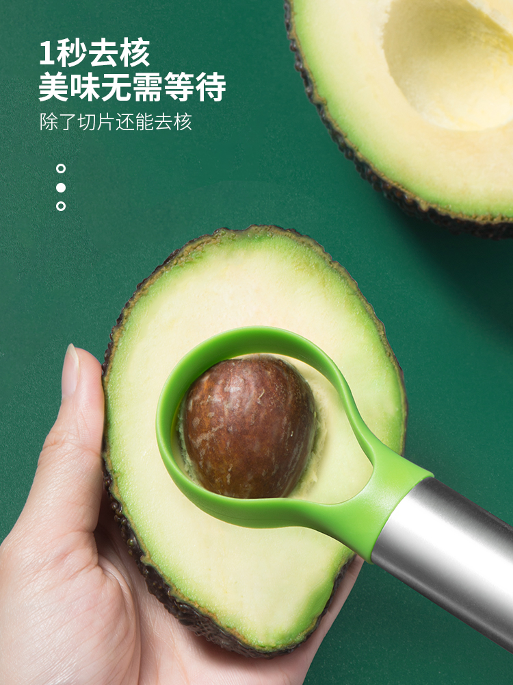 Couteau d'avocat Gadget coupe-acier inoxydable Gadgets de cuisine artefact de coupe de fruits tout pour la cuisine et la maison tranches de fruits de Dragon