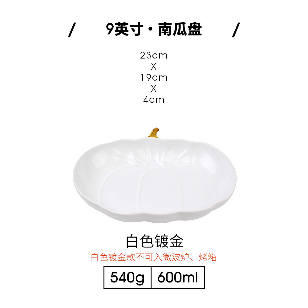 Ceramic Pumpkin Plate Plate Japanese Pasta Plates Jewelry Trays Household Products Kitchenware Kitchen Supplies: white gilded