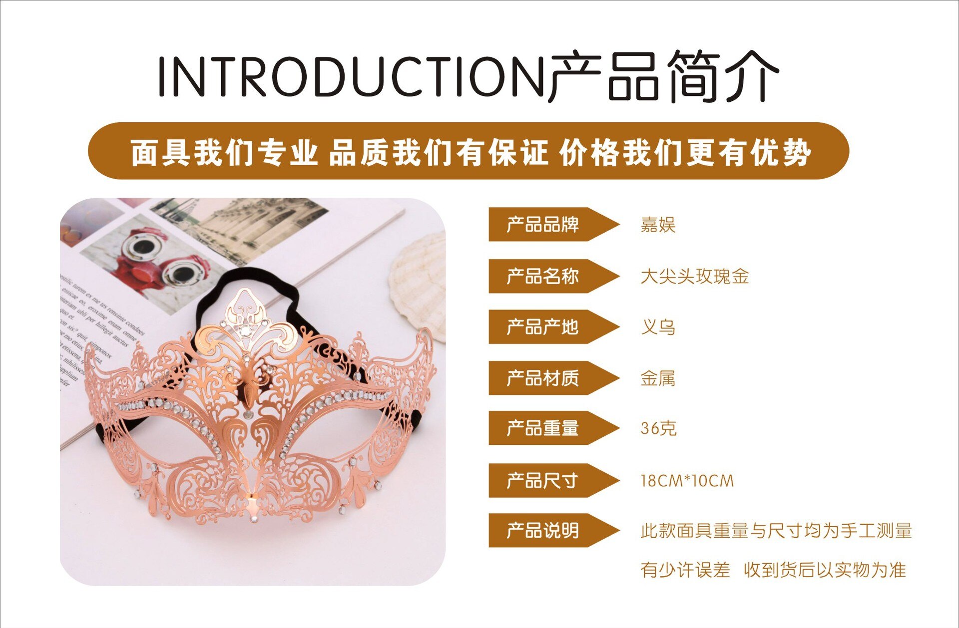 Rose Gold Venetië Metal Masker Halloween Rhinestone Half Gezicht Venetiaans Mannen Vrouwen Filigraan Party Masker