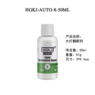 HGKJ-8-50ML Auto Licht Reparatie Vloeistof Renovat... – Grandado
