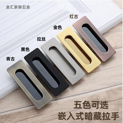1pc Embedded Sliding Door Handles Hidden Invisible Cupboard Wardrobe Cabinet Push / Pull Handles Door Hardware