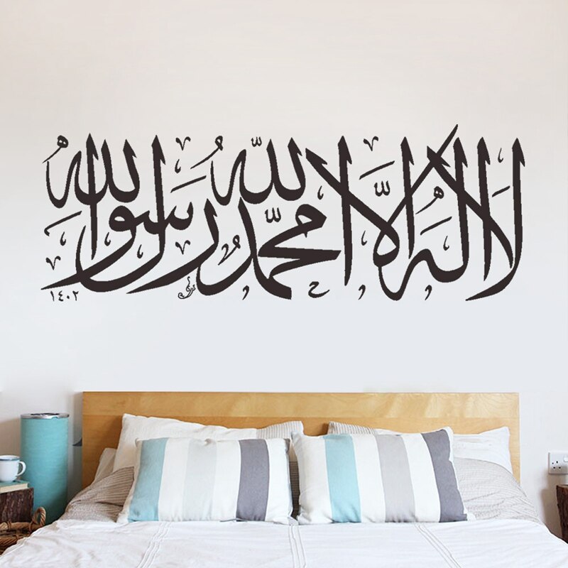 Islamitische Muurstickers Quotes Moslim Arabische Thuis Decoraties Slaapkamer Moskee Pvc Decals Letters God Allah Muurschilderingen