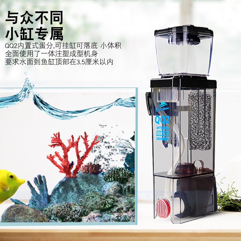 Bubble Magus NAC QQ QQ1 QQ2 Nano Tank Protein Skimmer For Marine Reef Coral Saltwater Aquarium Authorized Dealer
