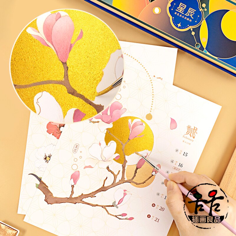 6 Kleuren Starry/Parel Kleuren Solid Verven Metallic Gold Aquarel Pigment Voor Tekening Art Supplies