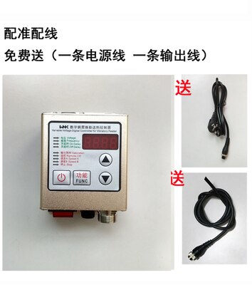 Wnk-sdvc20-s Automatische Feeder Controller Spanningsregeling Intelligente Digitale Straight Trillingen Plaat FM Trillingen Schijf: Controller