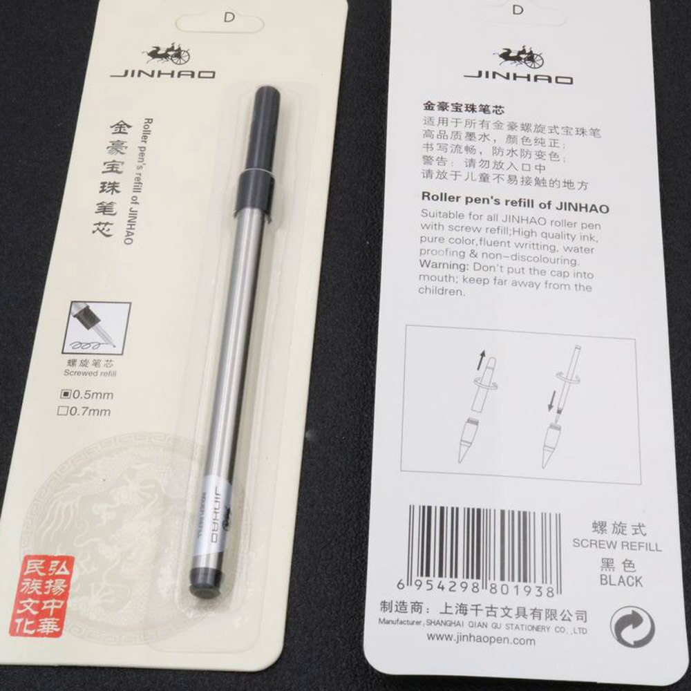2Pc spiral Turn BLACK ink refill for JINHAO 159 rollerball Pen ink Refills