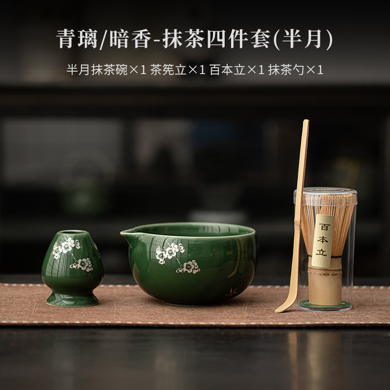 Matcha Whisk Set Easy To Clean Matcha Tea Set Versatile Matchas Whisk and Bowl Set Sturdy Teaware Kit Include Tea Bowl Kit: YELLOW