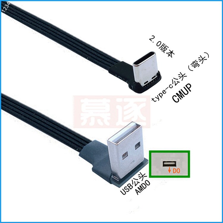 USB-C Type C Male UP Down Angled 90 Degree to USB 2.0 Male Data Cable USB Type-c Flat Cable 0.1m/0.2m/0.5m/0.8m: Other / 0.2M