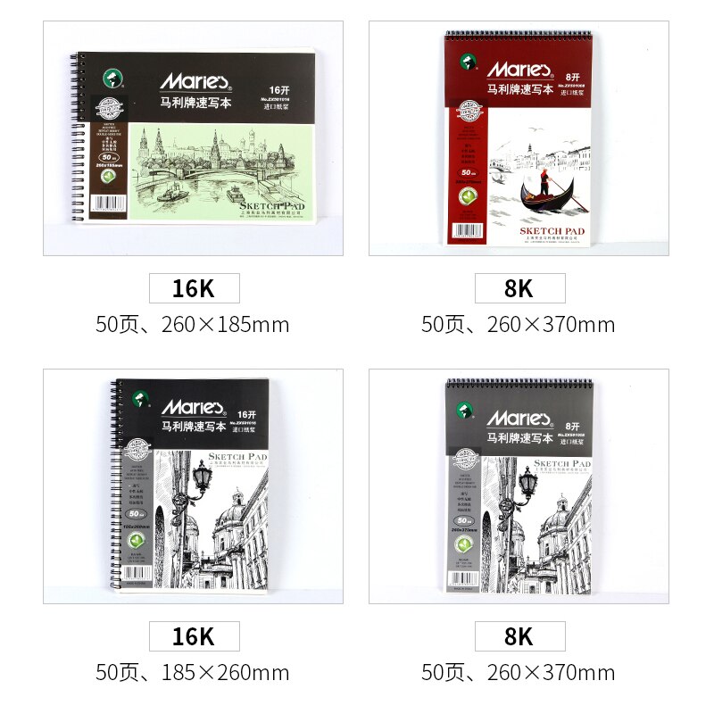 16K 8K Sketch Painting Paper For Student and Artist Supplies