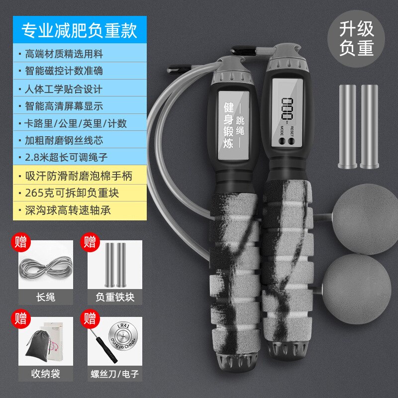 · Jump Rope Counter Rope Fitness Rope Losing Weight Sports Fat Burning Indoor Weight Profession Rope Intelligent Wireless Jump: Upgraded Weight Deconstructable Weight Anti slip Handle Cordless Ball Wire Rope  Greyish Black Is Only for Sale 56