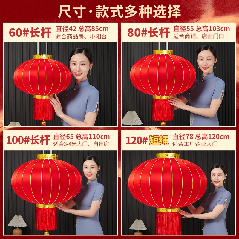 2PCS Big Red Lantern Spring Festival Outdoor Door Decoration Chinese Year Decorations Lantern Chinese Style
