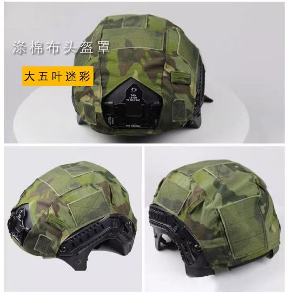 Snelle helmhoes verkrijgbaar in meerdere kleuren