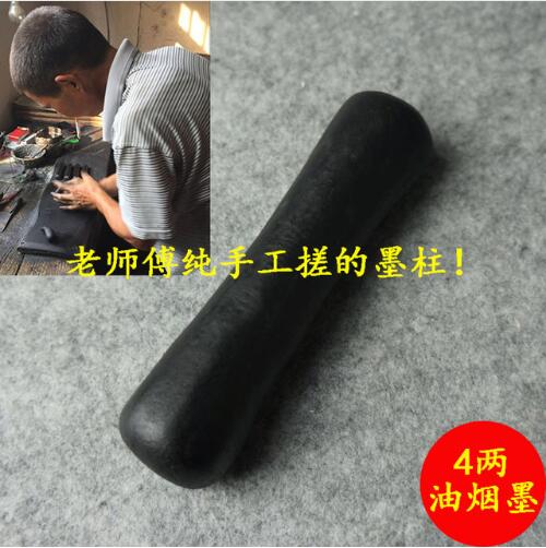 Lot De 7 Bâtonnets D'Encre Chinoise Traditionnelle - Encre Sèche Colorée Pour Calligraphie Et Peinture - Fabriqués à La Main