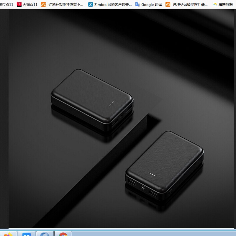 10000 -mah-powerbank