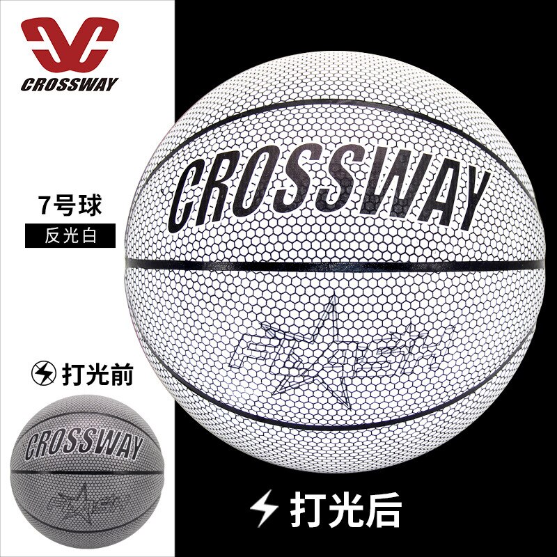 Geen. 7 Crossway Lichtgevende Reflecterende Pu Basketbal De Beste Voor Basketbal Fans: Reflective white