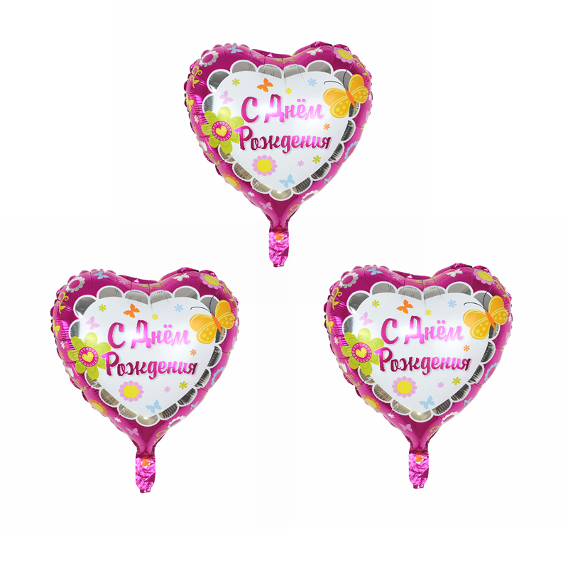 Ballon d'anniversaire russe, en lettres pour joyeux anniversaire, rond en aluminium, pour fête d'anniversaire russe, pour enfants, décoration en forme de cœur: B03-3pcs