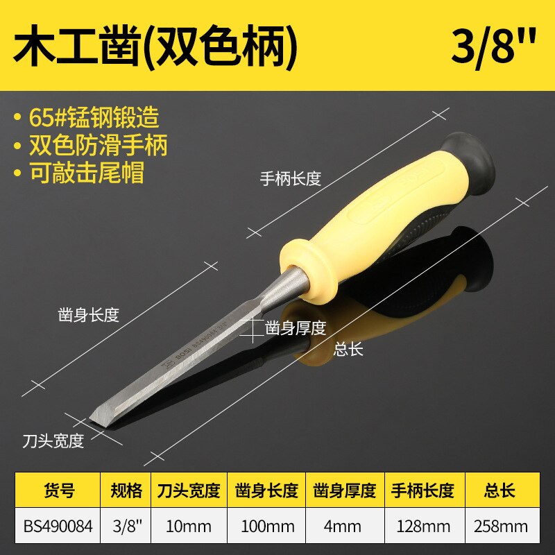 Persian Woodworking Chisel Knife Flat Shovel Knife Flat Chisel Clever Carpenter Slotted Chisel Sub-Woodworking: Wear Heart Handle Wood Chisels 3 8 Inch