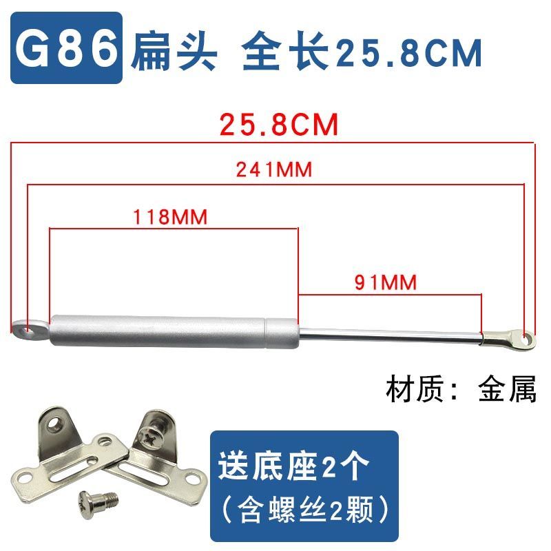 Hydraulic rod support rod Range hood automatic door opening and closing buffer pull rod upturn door spring telescopic air rod: 15