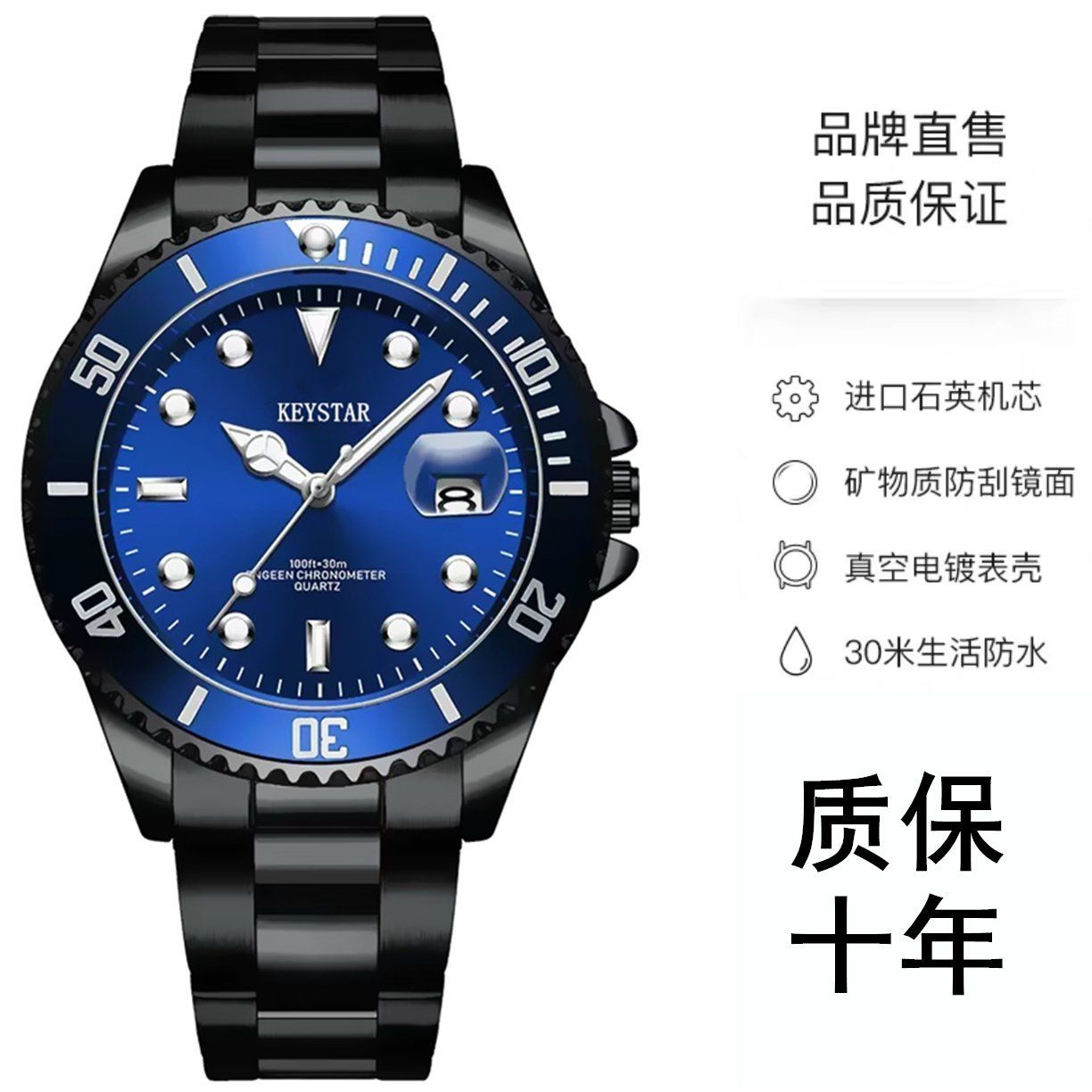 Vert D'eau Monstre Fantôme De L'eau Étanche Calendrier Lumineux Montre homme Mécanique Automatique Montre Pour Hommes Véritable Suisse: Black Steel  blue