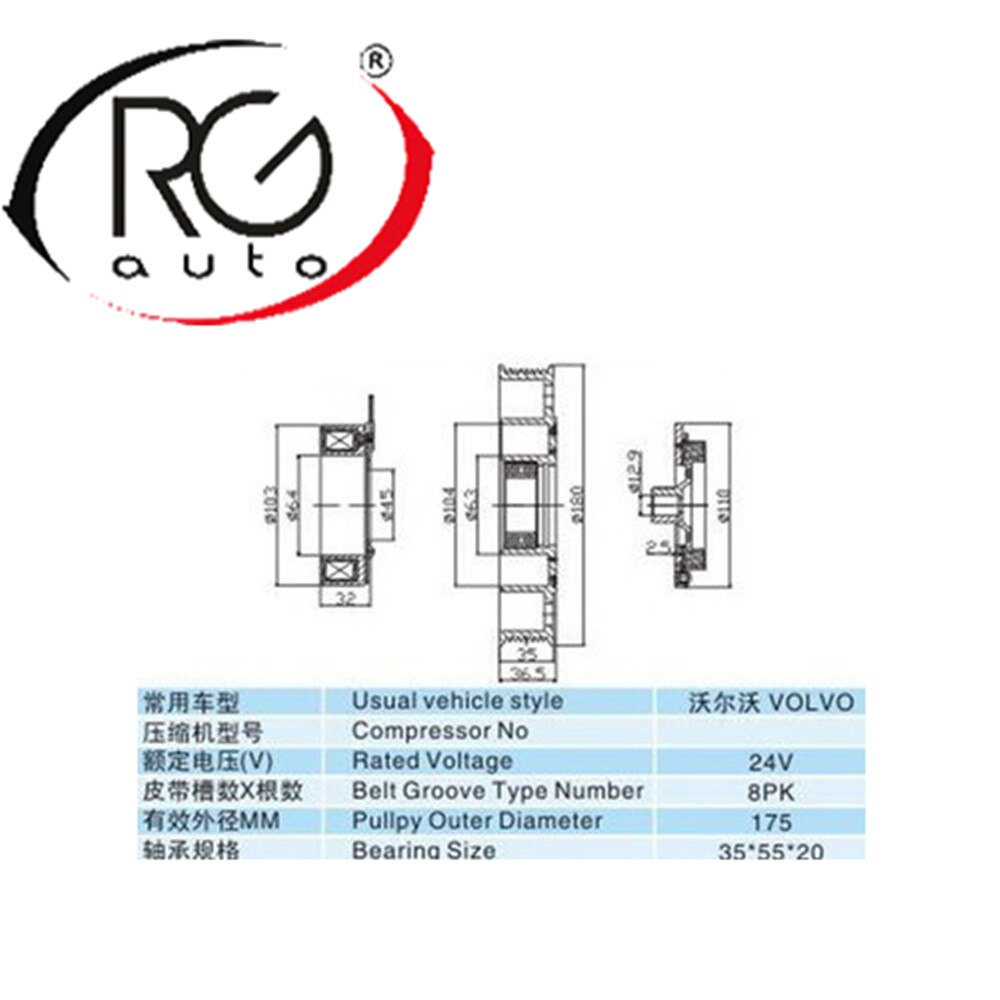 BRAND Auto A/C Compressor Clutch for VOLVO