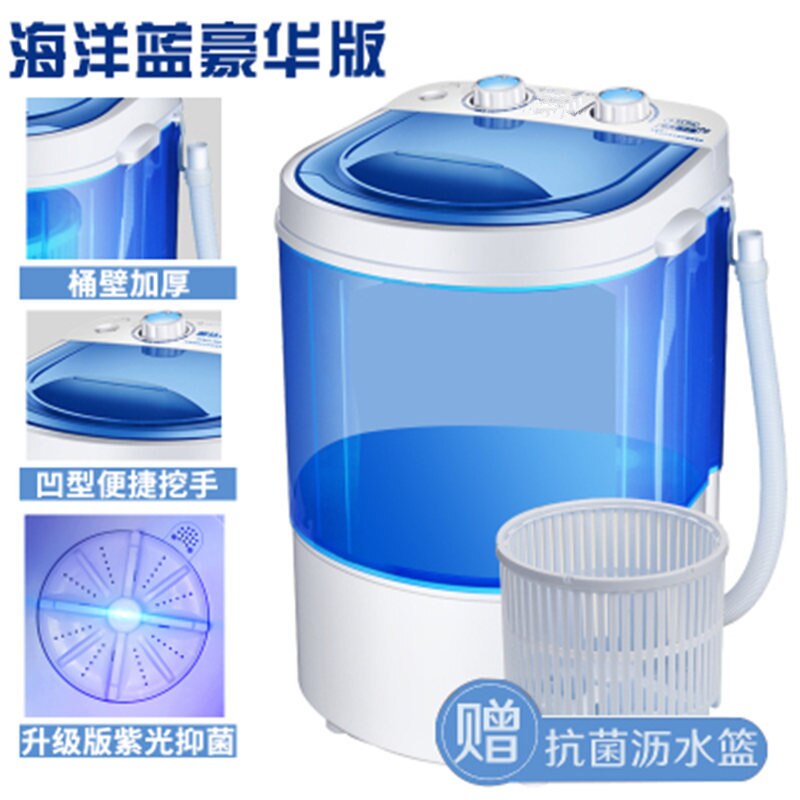 Changhong 3.0 ménage simple baril semi-automatique bébé petit Mini Machine à laver avec panier de vidange: blue