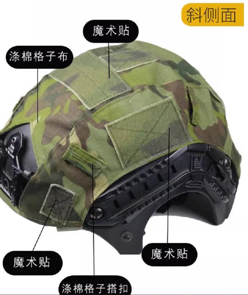 Snelle helmhoes verkrijgbaar in meerdere kleuren