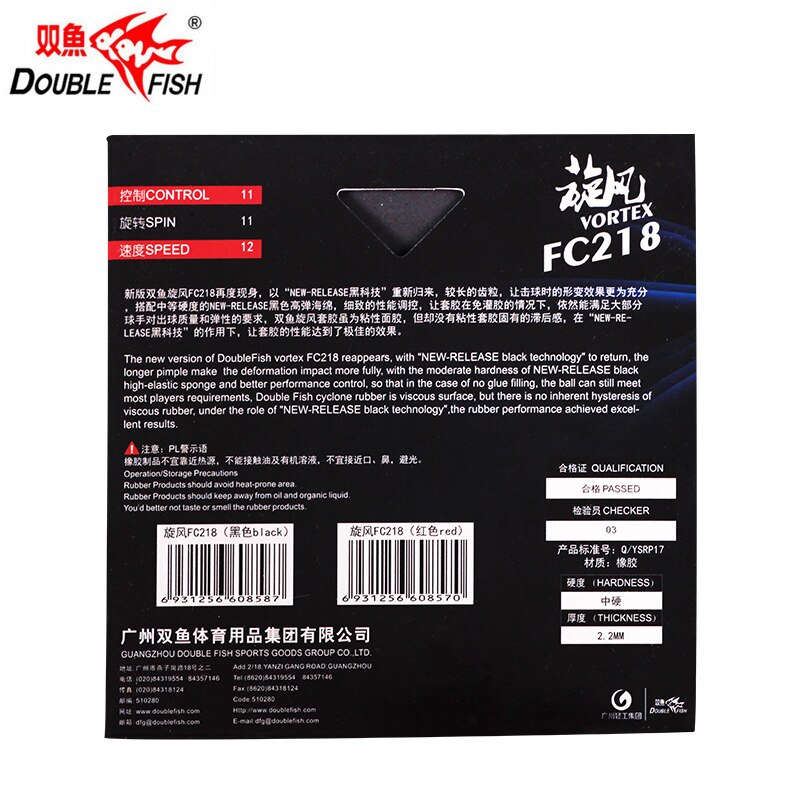 Double Fish VORTEX FC218 Sticky Inner Power Table Tennis Racket Rubber Tyre Pingpong Topsheet With Black Sponge for Loop Spin