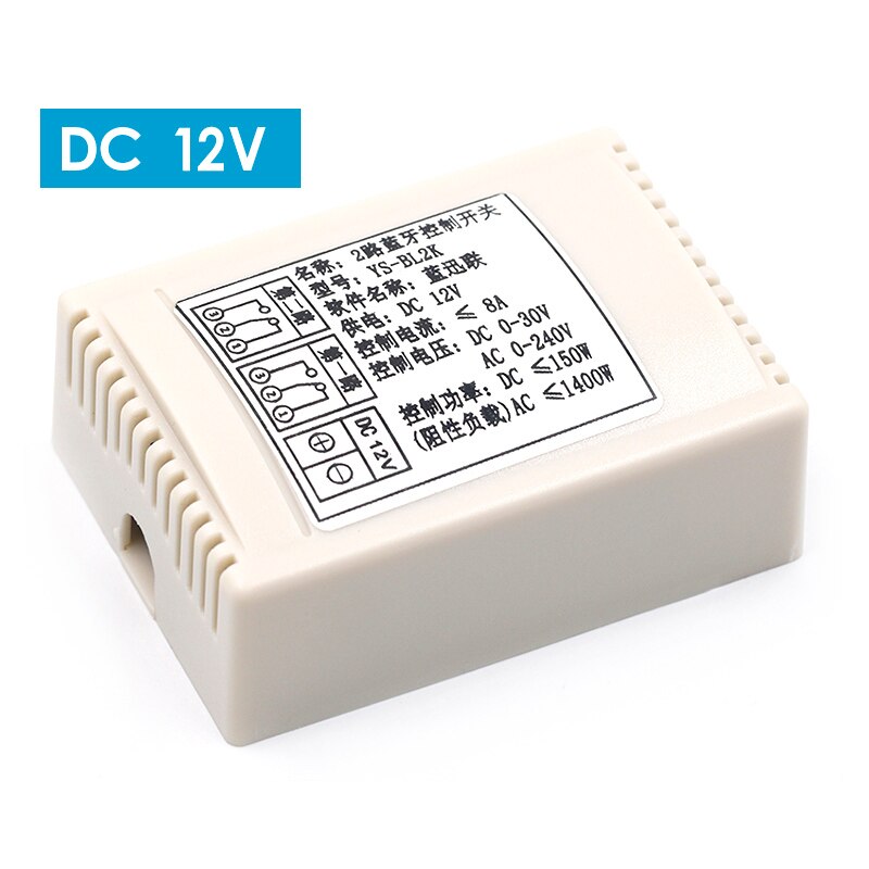 2-way Bluetooth control switch mobile phone remote control Bluetooth 4.0 relay APP wireless remote control IOT BL2K: 12V