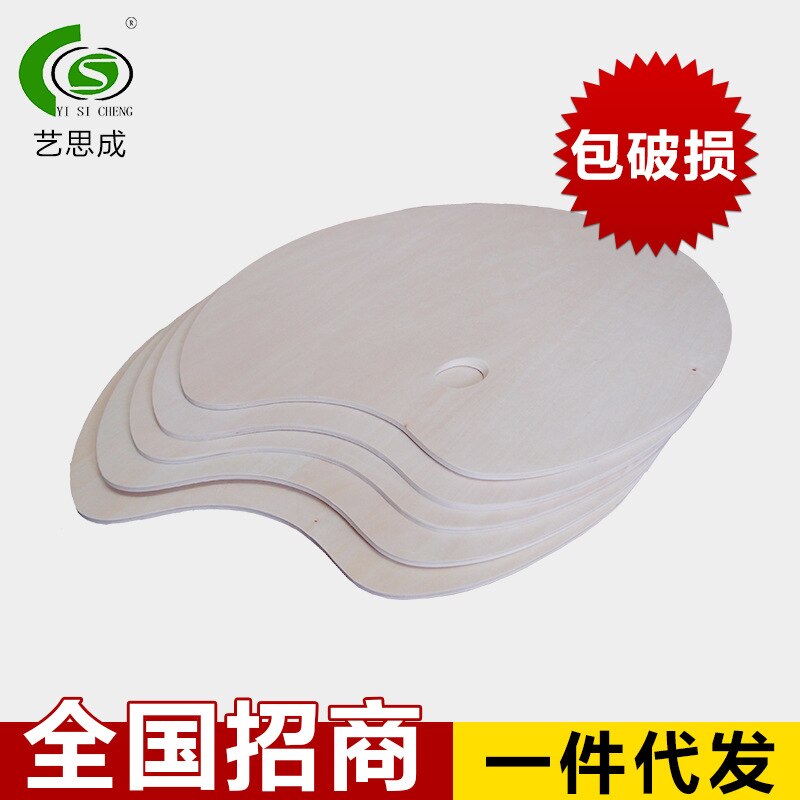 Oil Painting Color Palette Wooden Smooth Oval Pigment Palette Pigment Propylene Square Fish-shaped Color Palette