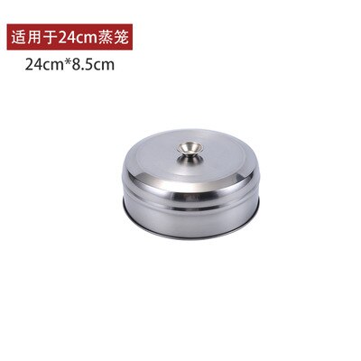 Steamer stainless steel steamer steamed drawer thickening deepening household business drawer steaming rack pot steamed bun cage: 24cm lid X 1PC