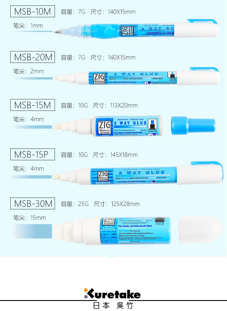 1pc Zig Kuretake système de mémoire 2 voies colle stylo japon 1mm 2mm 4mm 15mm bricolage pour carte de voeux enveloppes affiche collage Permanent