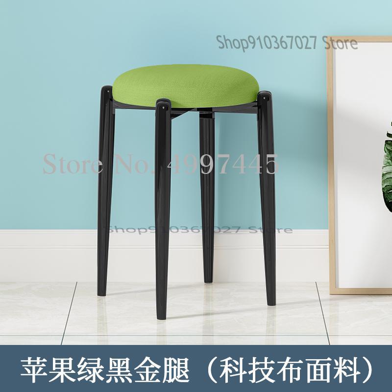 Léger luxe ménage rond tabouret Simple petit tabouret paresseux Net rouge nordique petit tabouret salon salle à manger tabouret: 8