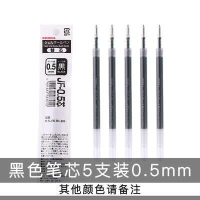 10Pcs Naru Japan Zebra Gel Pen Refill JF-0.5 JF-0.4 Refill 0.4Mm 0.5Mm