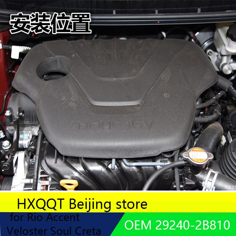 Bonnets de motor para IX25 creta Elantra Accen 1,6 (cubierta superior), capó decorativo, cubierta protectora de gas, Rio Veloster Accent Soul