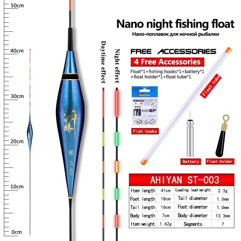 1 PC/One Seamless Luminous Float Aurora Float Super Bright Electronic Float Night Fishing Crucian Carp Float Fishing Gear: ST-003