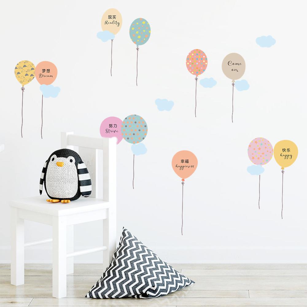Baby färgglada ballonger dekoration för barn baby rum inredning pvc väggmålning väggdekaler barnkammare klistermärken hem tapet dekoration