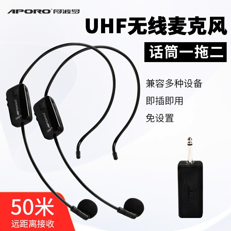 Aporouhf Draadloze Headset Microfoon Little Bee Luidspreker Headset Prestaties Audio Plug En Play Microfoon: 2