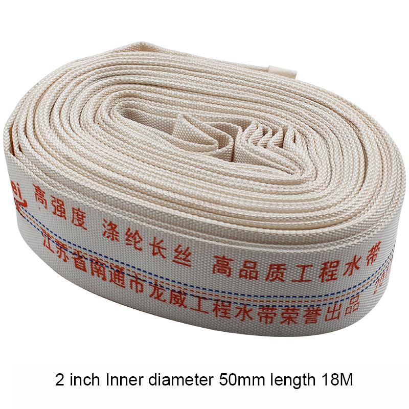High Pressure Water Hose Canvas Fire-Protection Hose 1" 2" inner diameter lined Agricultural water pipe Garden irrigation hose