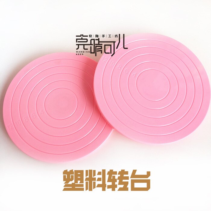 1Pcs Pink Pottery Wheels Clay Tools Plastic Turntable Sculpture Turntable Manual Model Making Aids DIY Diamete14cm