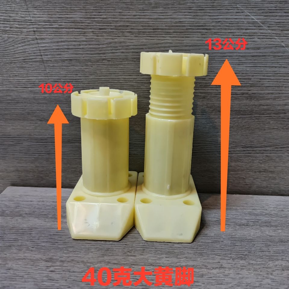 Plastic Cabinet Feet Adjustable Cabinet Legs Thicken Kitchen Adjustable Feet Cabinet Feet Anchor Line