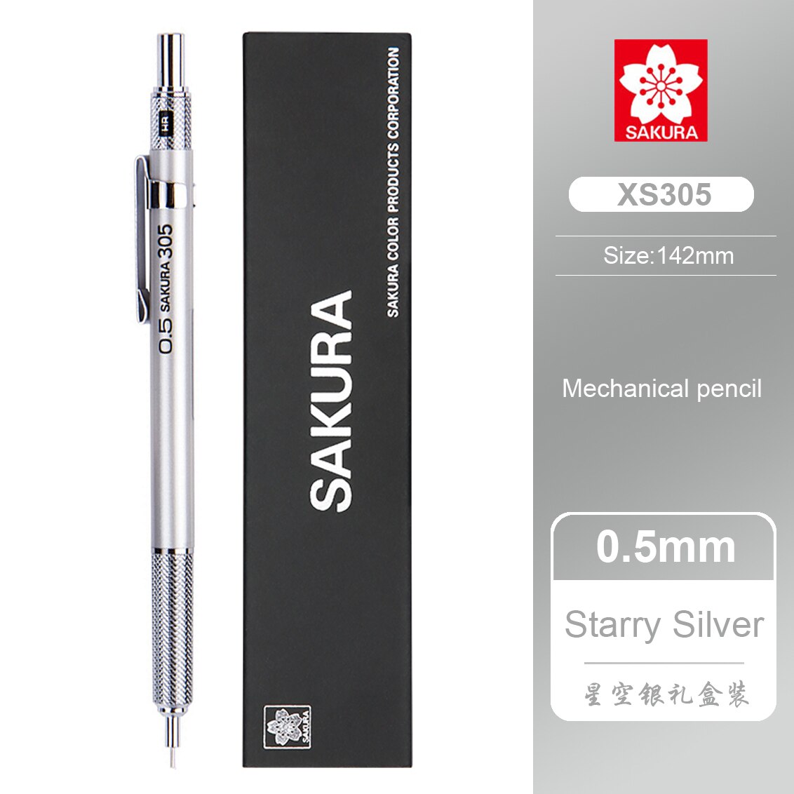Lápiz mecánico de dibujo Sakura, XS-303/XS-305, barra de Metal, escritura continua, de estudiante, Sketch, portaminas de 0,3/0,5mm: 1pc Starry sliver0.5