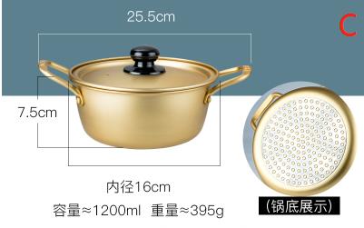 Korean Instant Noodle Pot Ramen Pot Household Instant Noodle Pot Korean Style Noodle Cooking Pot Mini Soup Pot Yellow Aluminum: C
